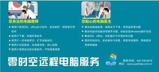 新版同方零時(shí)空遠(yuǎn)程電腦服務(wù)重磅上市 開(kāi)啟高效便捷的計(jì)算機(jī)系統(tǒng)服務(wù)新紀(jì)元